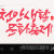 나눔캘리 #129