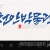 나눔캘리 #125