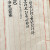 年四十而見惡焉 其終也已