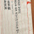 多聞闕疑 愼言其餘