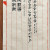柔能制剛 弱能制强