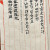 天生我材必有用 千金散盡還復來