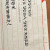 躬自厚而薄責於人 則遠怨矣