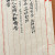 聲畵者 君子小人之所以動情乎