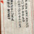 言心聲也 書心畵也 聲畵形君子小人見矣