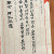 推古驗今 所以不惑