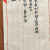 傾聽(경청)