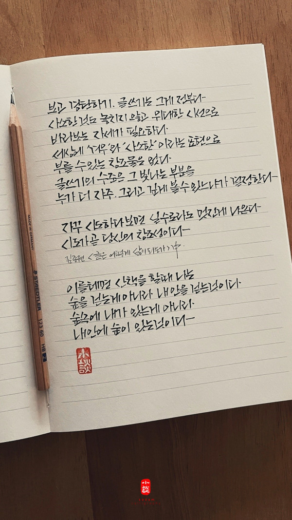 시도가 곧 당신의 창조성이다