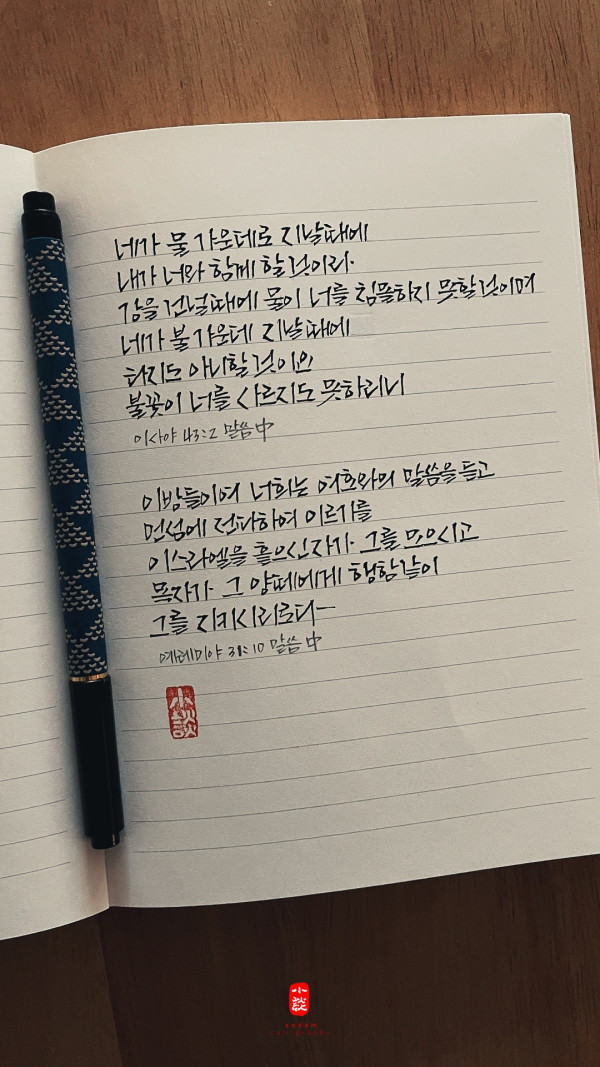 지키시리로다