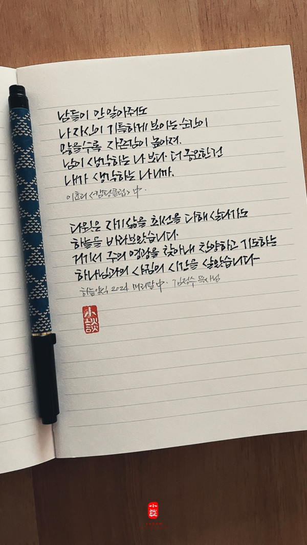 내가 생각하는 나