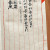 待人春風 持己秋霜