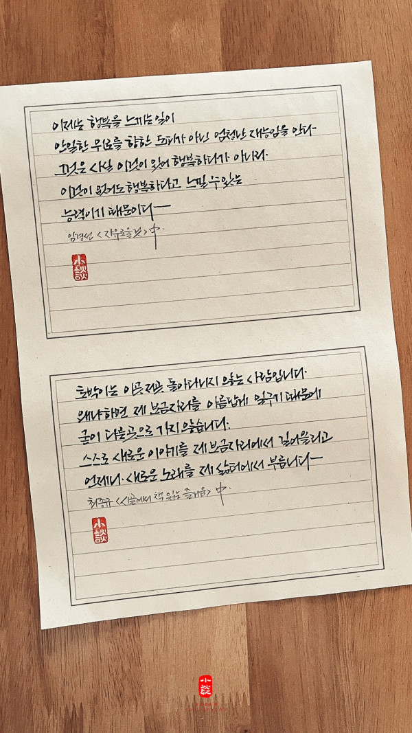 행복하다고 느낄 수 있는 능력