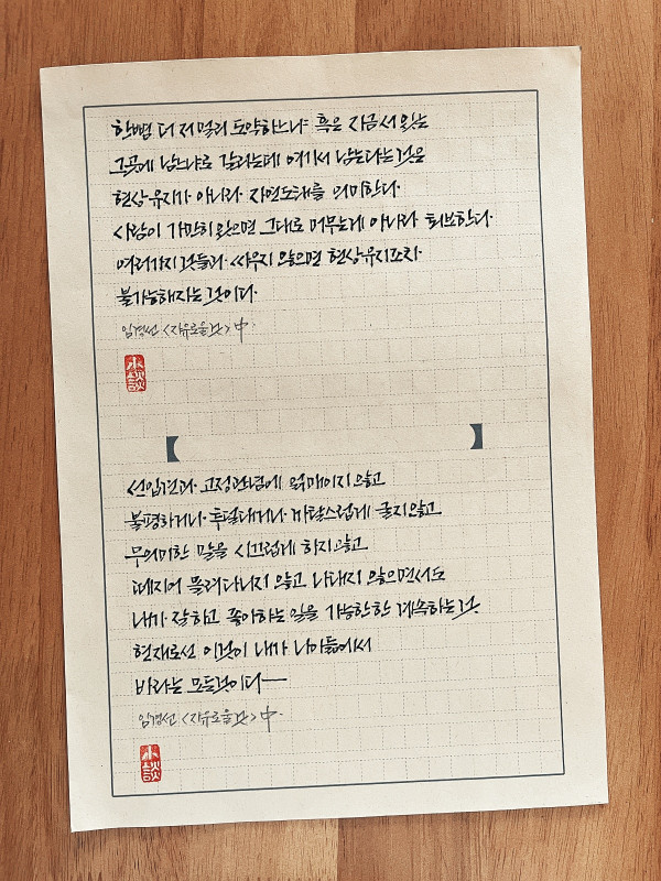 그대로 머무는 게 아니라 퇴보한다