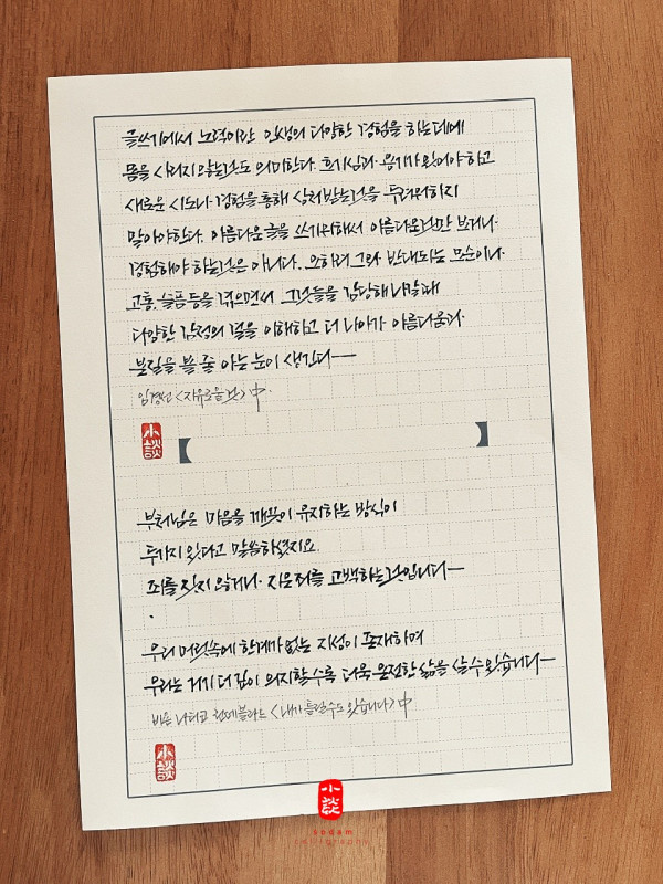 본질을 볼 줄 아는 눈