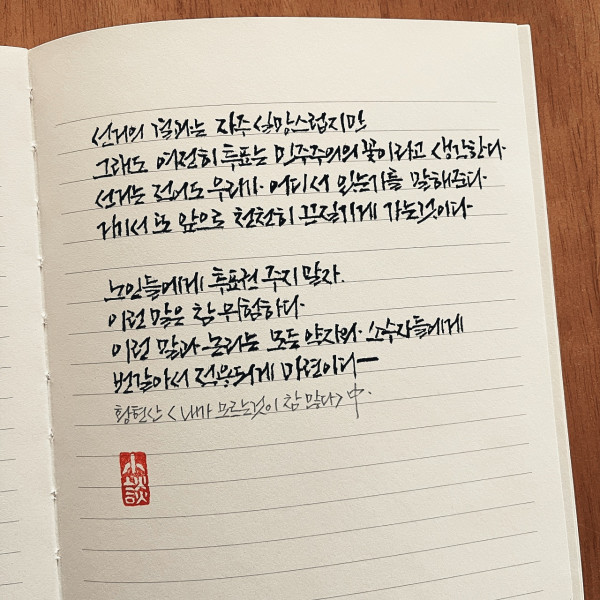 적어도 우리가 어디서 있는가를 말해준다