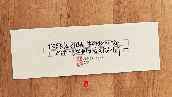 리더가 갖춰야 하는 자질