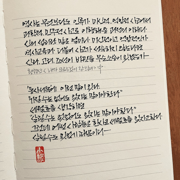 잊지는 말아야 한다