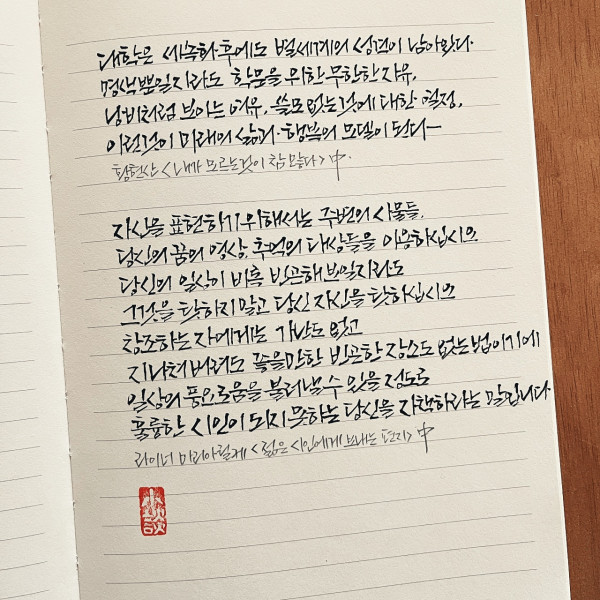 낭비처럼 보이는 여유