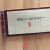 염려를 다 주께 맡기라