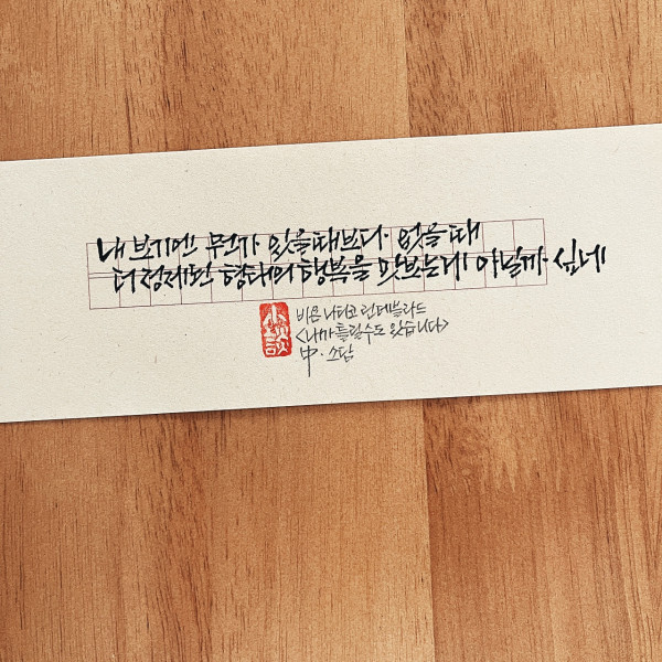 있을 때 보다 없을 때