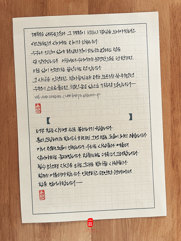 편안한 관계에서 힘을 얻어야 합니다
