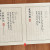 澹泊明志 寧靜致遠(담박명지 영정치원)