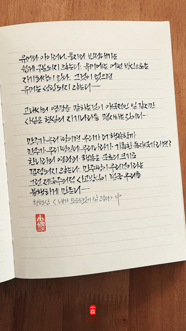 어떤 방식으로든 자기희생이 있다