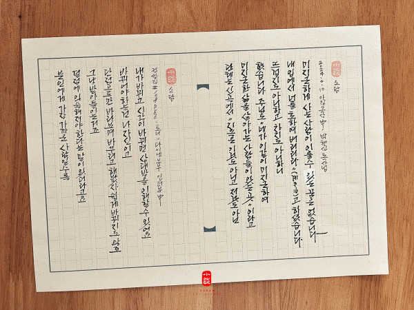 미지근하게 사는 사람이 이룰 수 있는 꿈은 없습니다