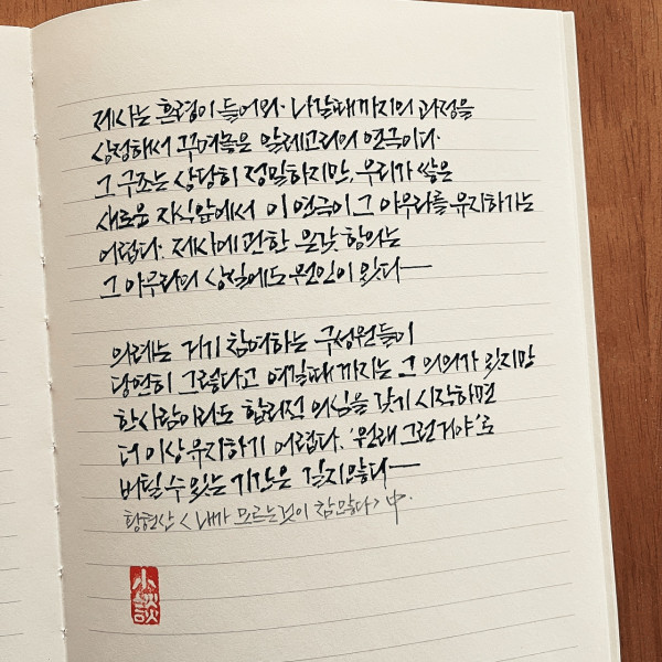 알레고리의 연극