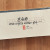 思無邪(사무사)