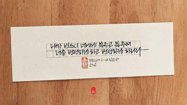 내가 반드시 너에게 복 주고 복 주며