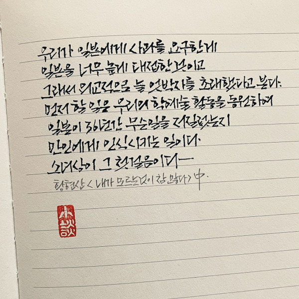 소녀상이 그 첫걸음이다