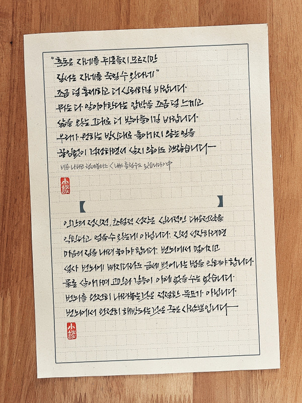 번뇌에서 완전히 해방되는 것은 죽은 사람뿐입니다