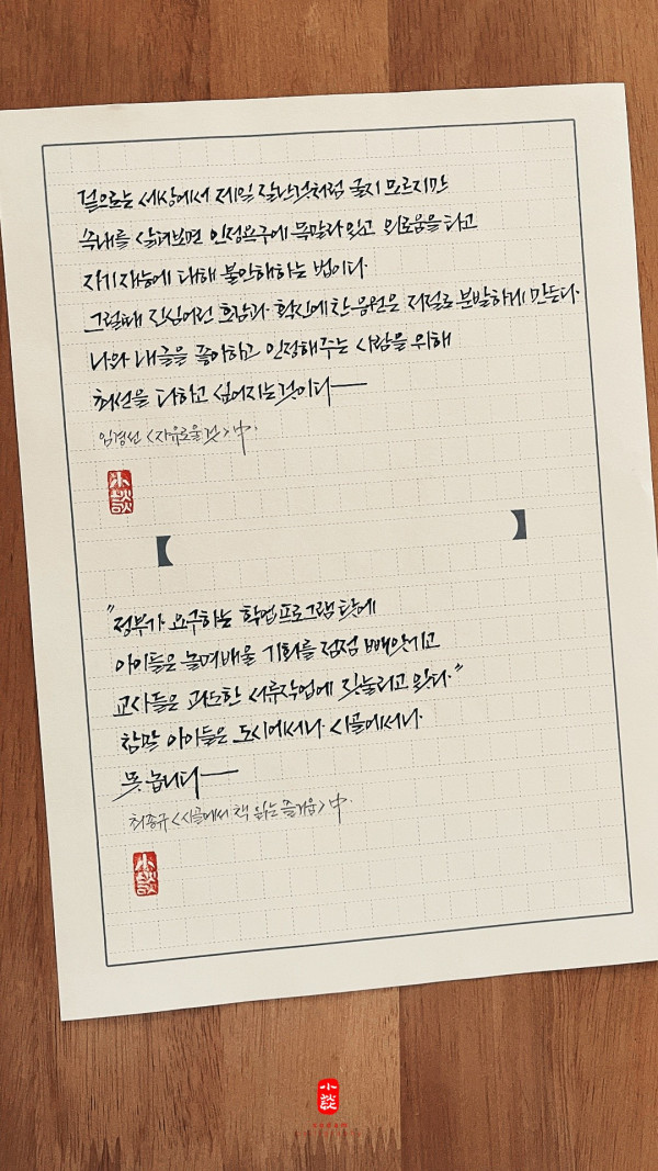 저절로 분발하게 만든다