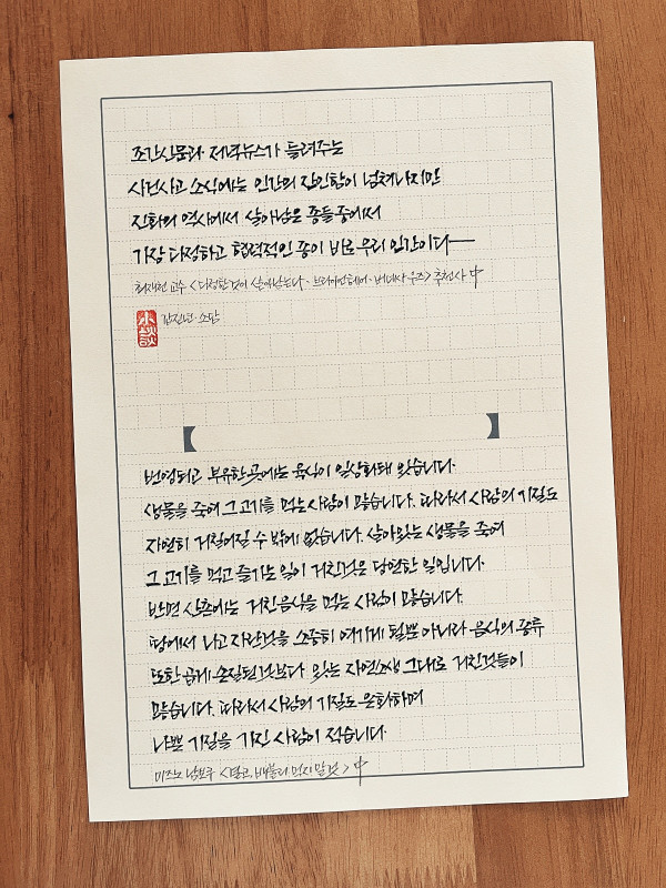 가장 다정하고 협력적인 종