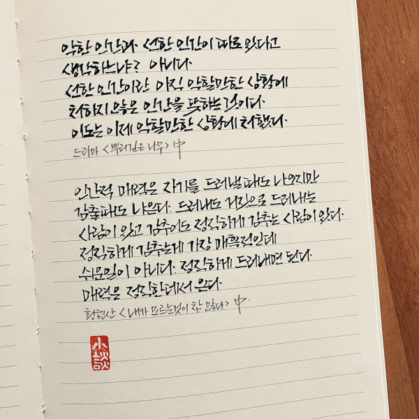정직하게 드러내면 된다