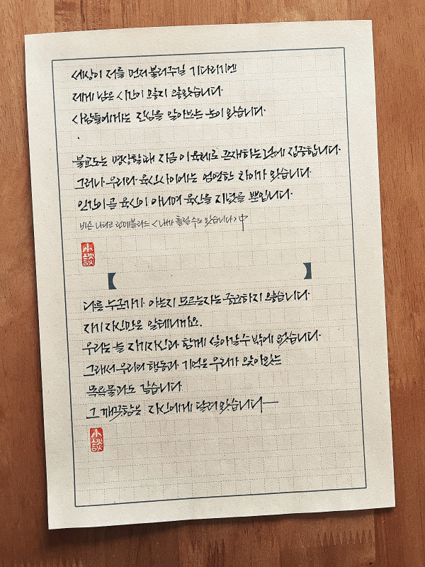 자기 자신만은 알 테니까요