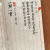 一期一會 (일기일회)