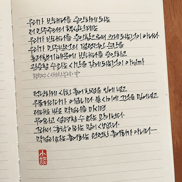 무어라고 설명할 수 없는