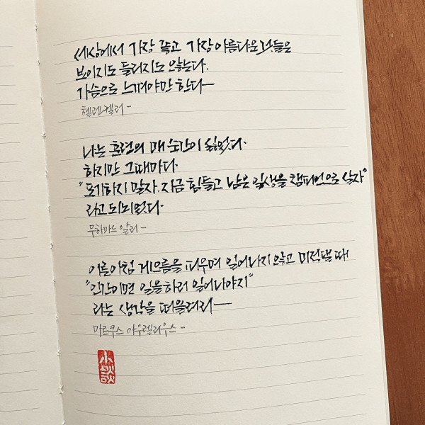 인간이면 일을 하러 일어나야지