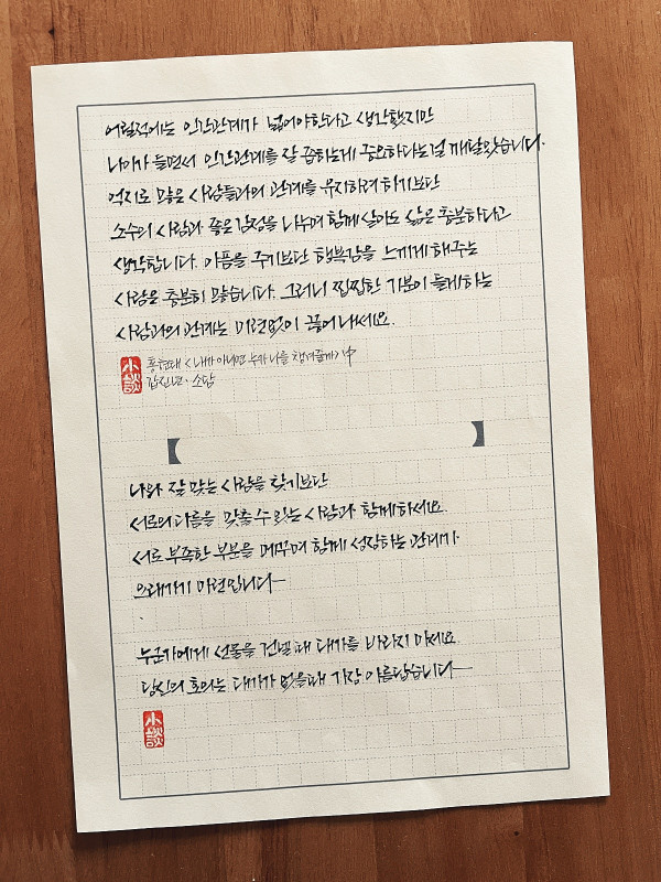 미련 없이 끊어 내세요