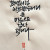 온 마음으로 감사합니다