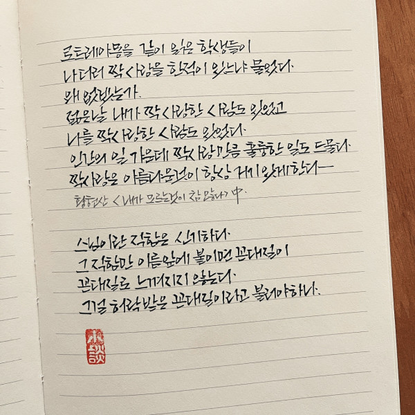 왜 없겠는가
