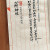 心閒神旺 (심한신왕)