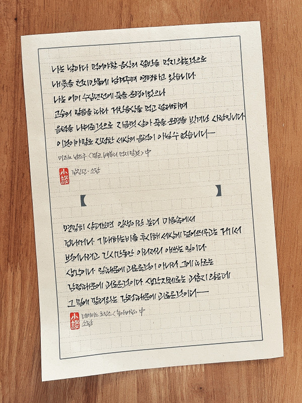 감정 때문에 괴로운 것이다