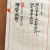 蟬聲滿樹(선성만수)