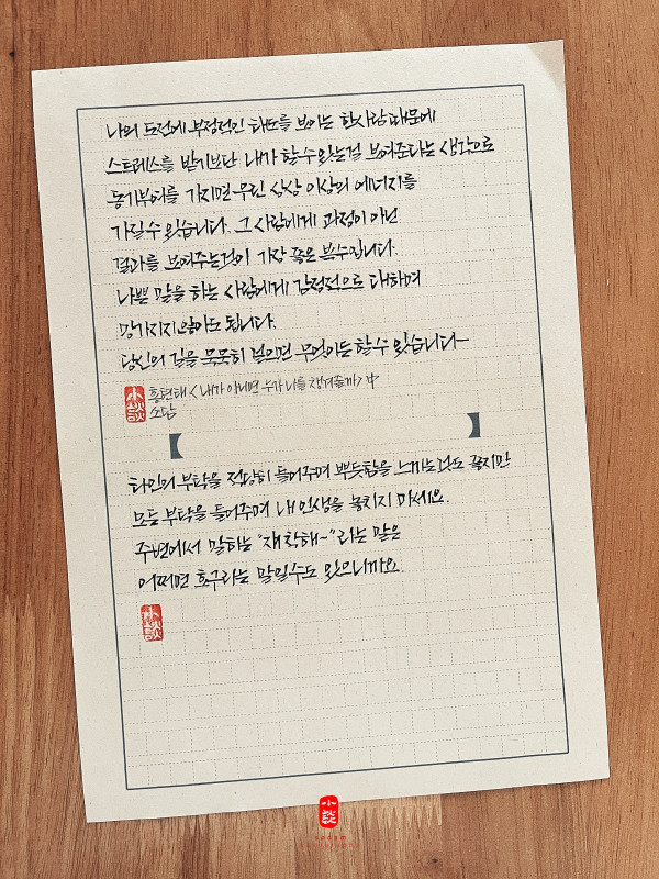 과정이 아닌 결과를 보여주는 것