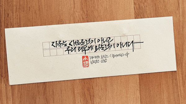 새로운 것이 아니다