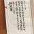 福祿壽(복록수)