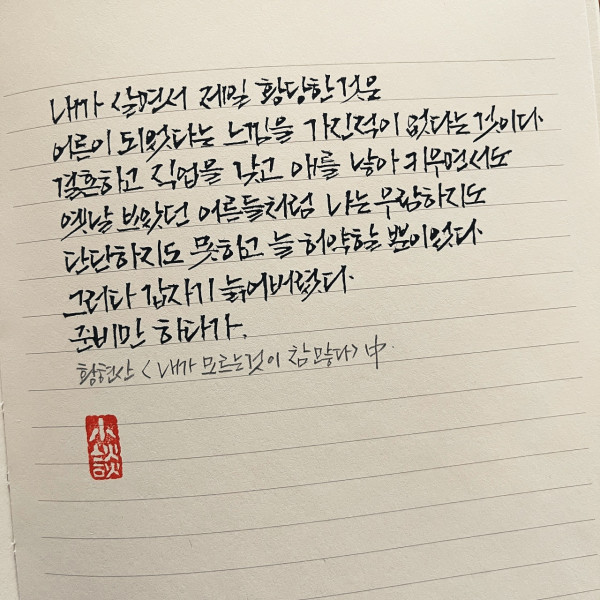 준비만 하다가